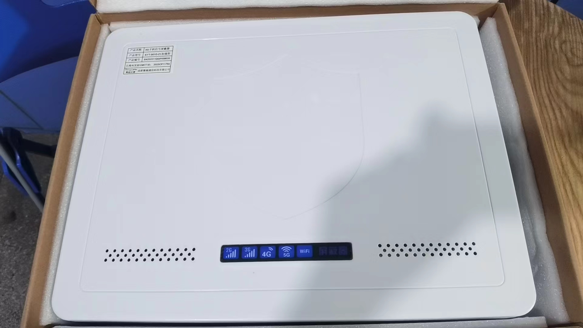  山丹内置21路移动通信干扰器