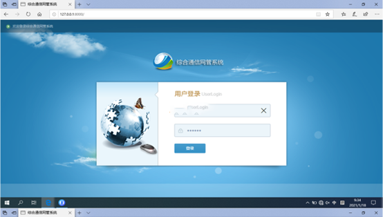  山丹无线通信对讲调度网管系统