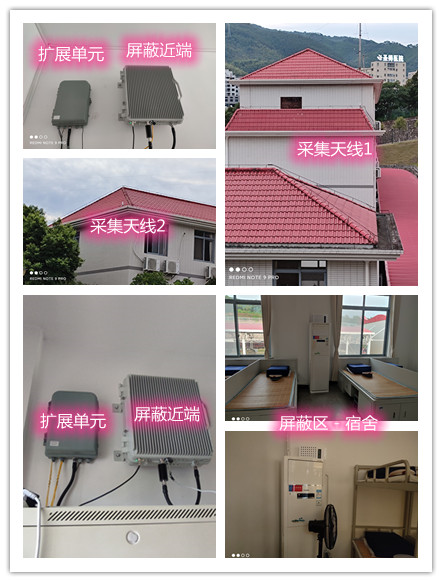  山丹某武警部队宿舍屏蔽案例（数字信令级）