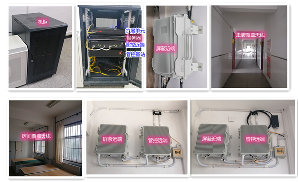 山丹某武警部队屏蔽管控案例（数字信令级）