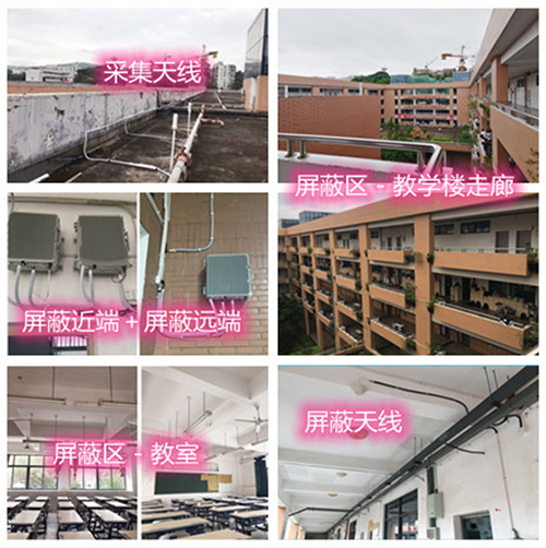  山丹某中学考场屏蔽案例（数字信令级）