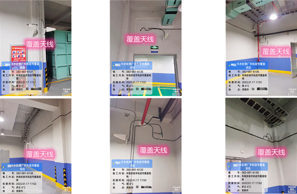  山丹污水处理净水厂地下箱体覆盖案例